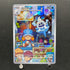 Vanillish AR 070/066 Pokemon card Future Flash sv4m (1.NM)