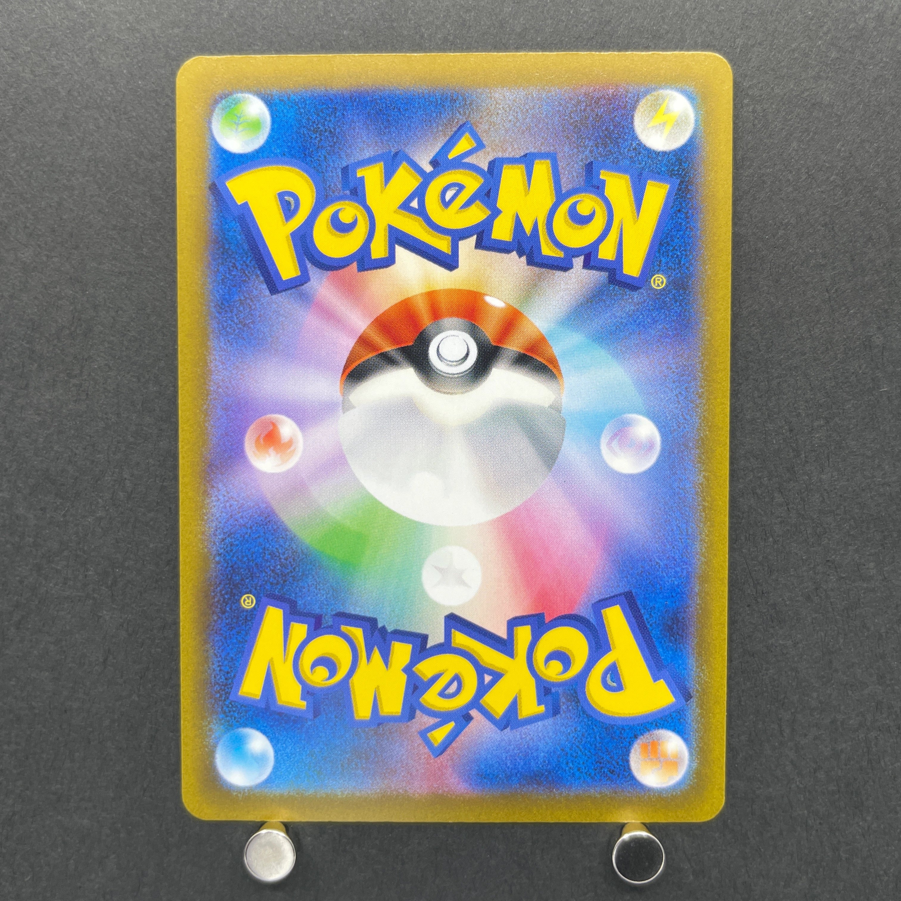Vanillish AR 070/066 Pokemon card Future Flash sv4m (1.NM)
