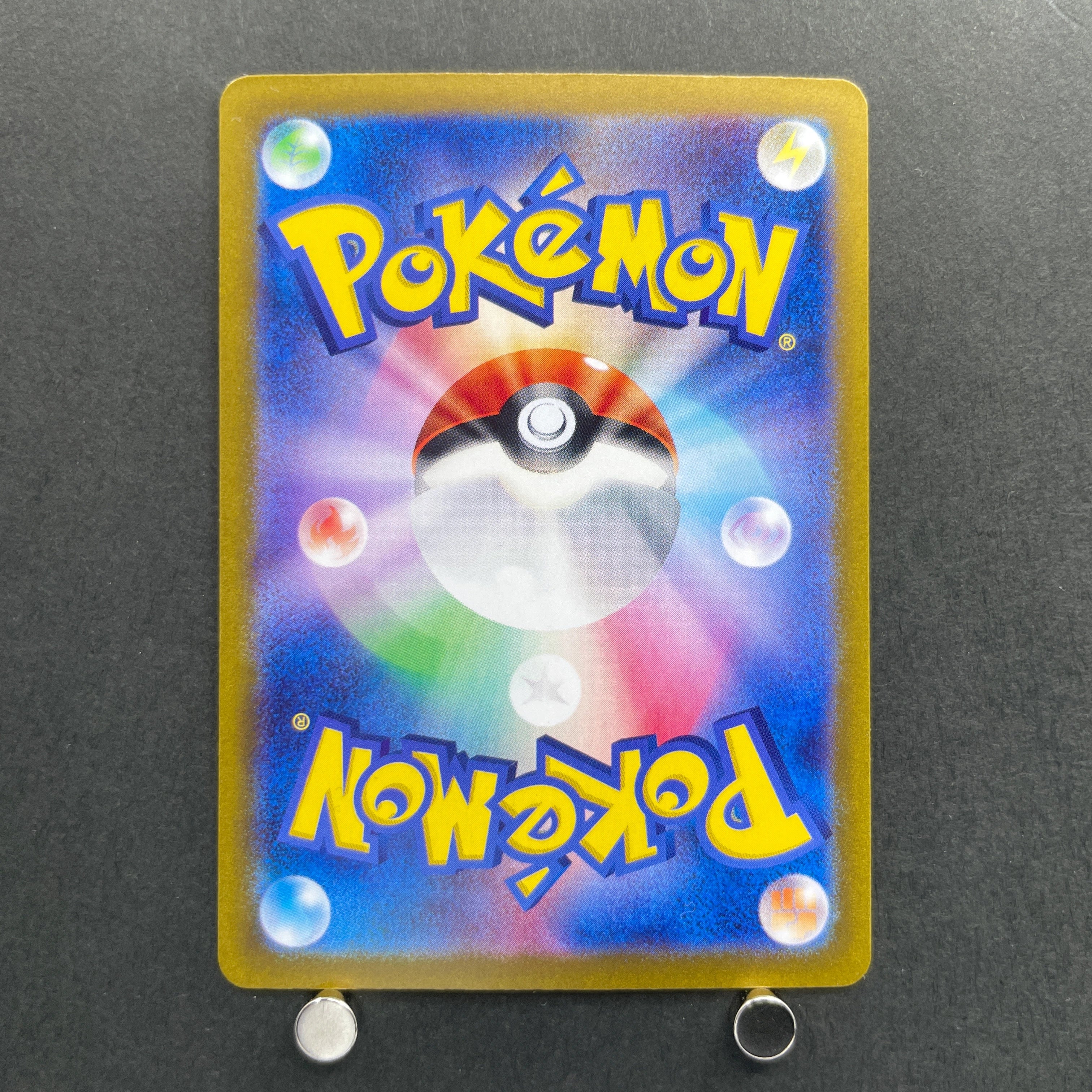 Paldean Student SR 346/190 Pokemon card Shiny Treasure ex sv4a (1.NM)