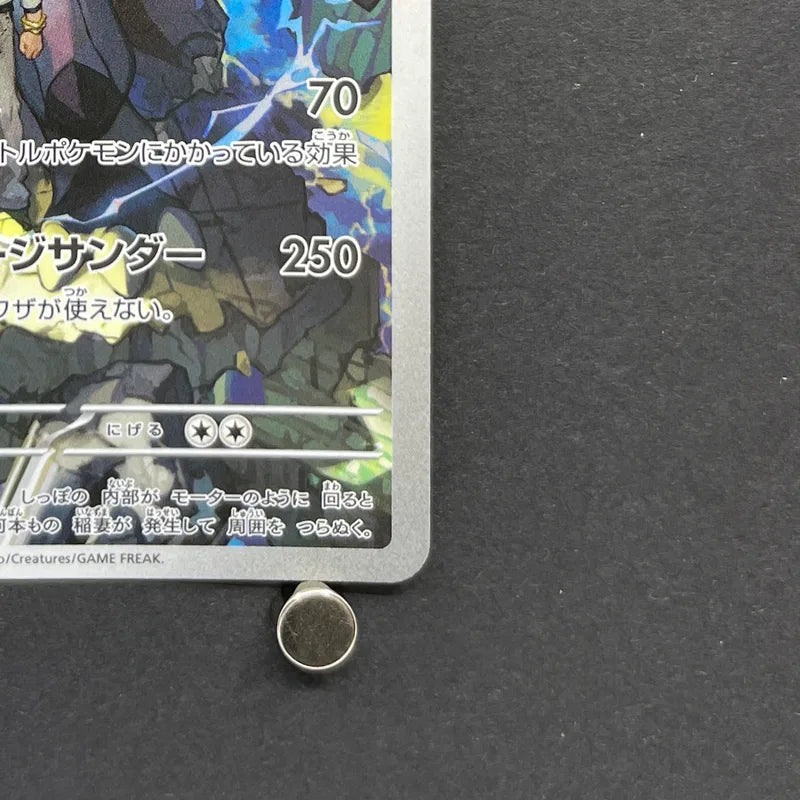 N's Zekrom AR 210/193 Pokemon card Mega Dream ex M2a (1.NM)
