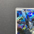 N's Zekrom AR 210/193 Pokemon card Mega Dream ex M2a (1.NM)