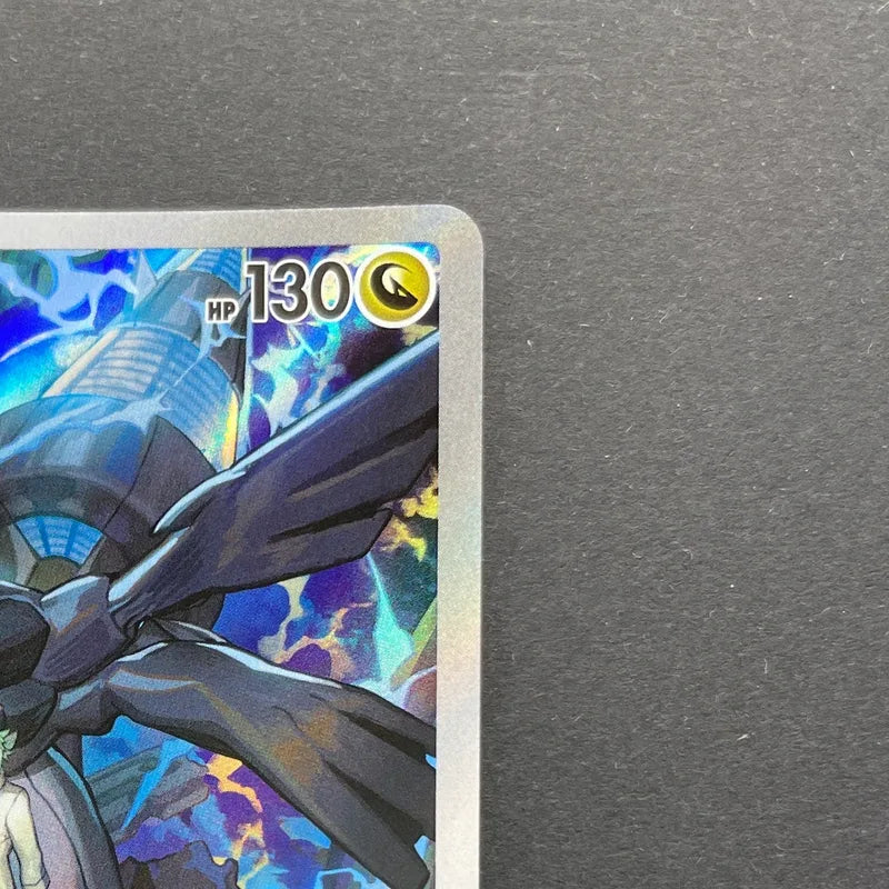 N's Zekrom AR 210/193 Pokemon card Mega Dream ex M2a (1.NM)