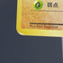Kabuto No.140 Old Pokemon card (2.LP) - JariseStore