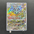 Magneton AR 112/106 Pokemon card Supercharged Breaker sv8 (2.LP)