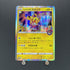 Kanazawa's Pikachu 144/S - P Pokemon card Promo (1.NM) - JariseStore