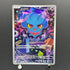 Misdreavus AR 202/193 Pokemon card Mega Dream ex M2a (1.NM)