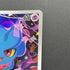 Misdreavus AR 202/193 Pokemon card Mega Dream ex M2a (1.NM)