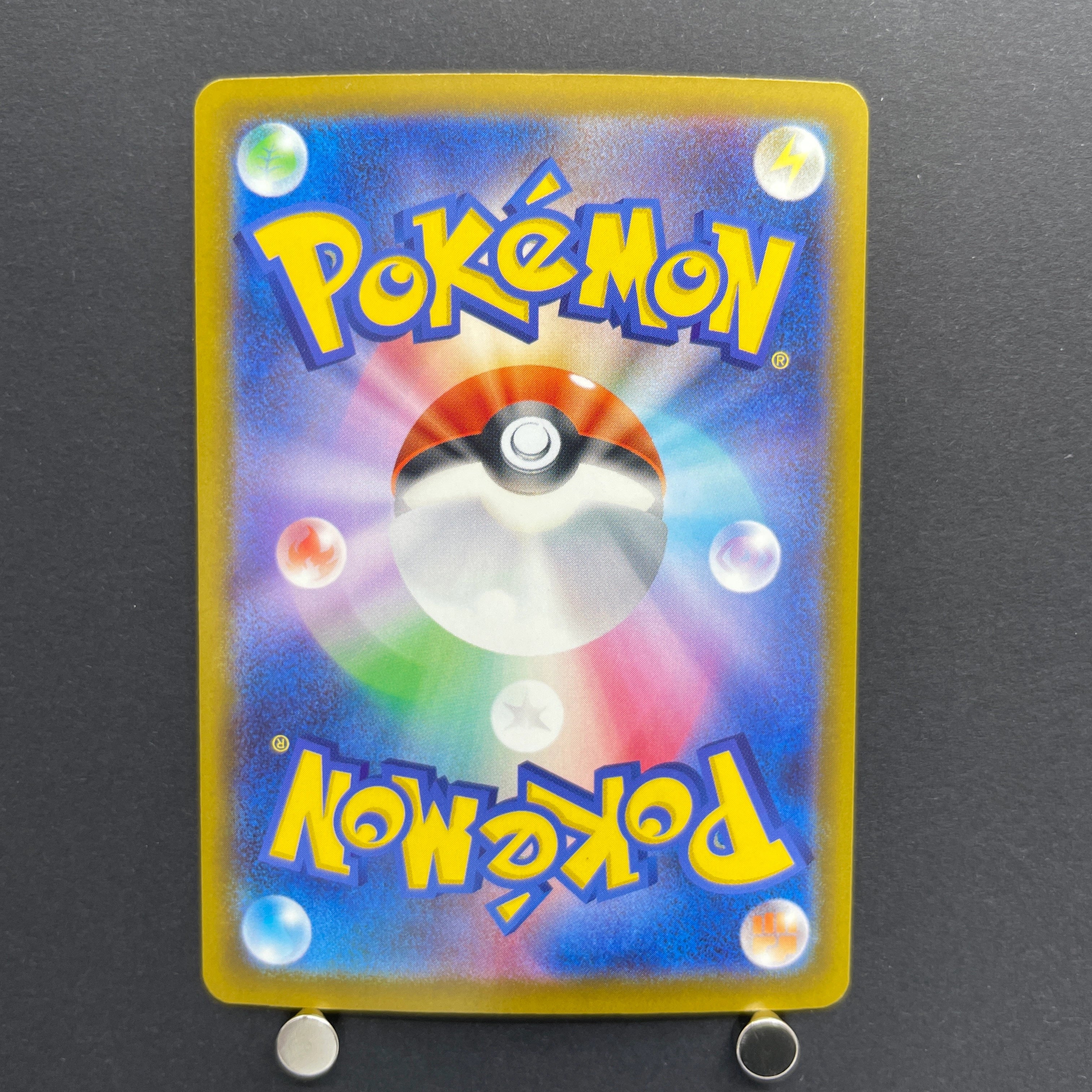 Misdreavus AR 202/193 Pokemon card Mega Dream ex M2a (1.NM)