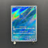 Phione AR 071/066 Pokemon card Crimson Haze sv5a (1.NM)