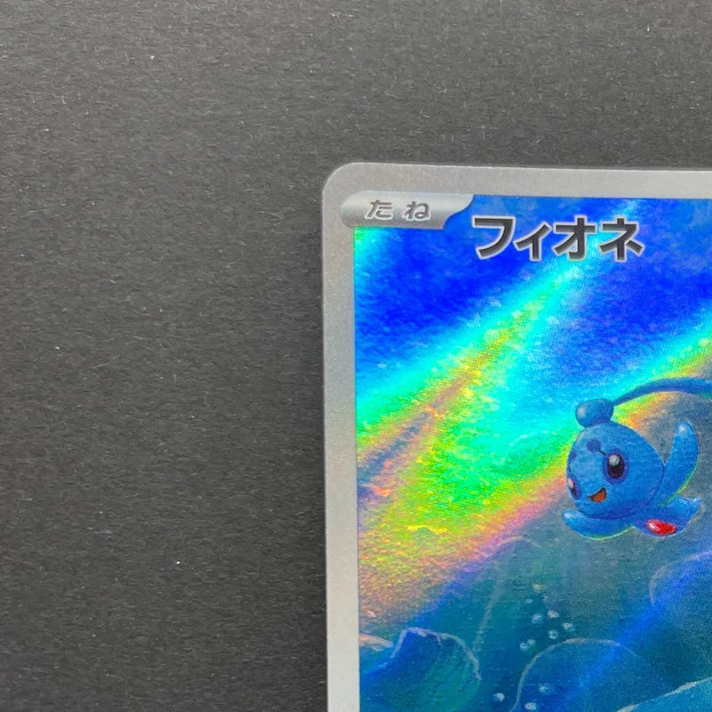 Phione AR 071/066 Pokemon card Crimson Haze sv5a (1.NM)