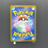 Phione AR 071/066 Pokemon card Crimson Haze sv5a (1.NM)
