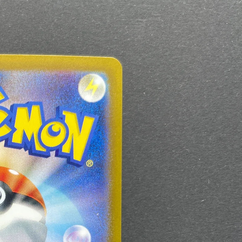 Phione AR 071/066 Pokemon card Crimson Haze sv5a (1.NM)