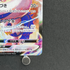 Rapid Strike Urshifu VMAX CSR 241/184 Pokemon card VMAX Climax s8b (1.NM)