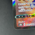 Rapid Strike Urshifu VMAX CSR 241/184 Pokemon card VMAX Climax s8b (1.NM)
