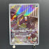 Houndour AR 115/108 Pokemon card Ruler of the Black Flame sv3 (1.NM)