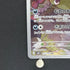 Houndour AR 115/108 Pokemon card Ruler of the Black Flame sv3 (1.NM)