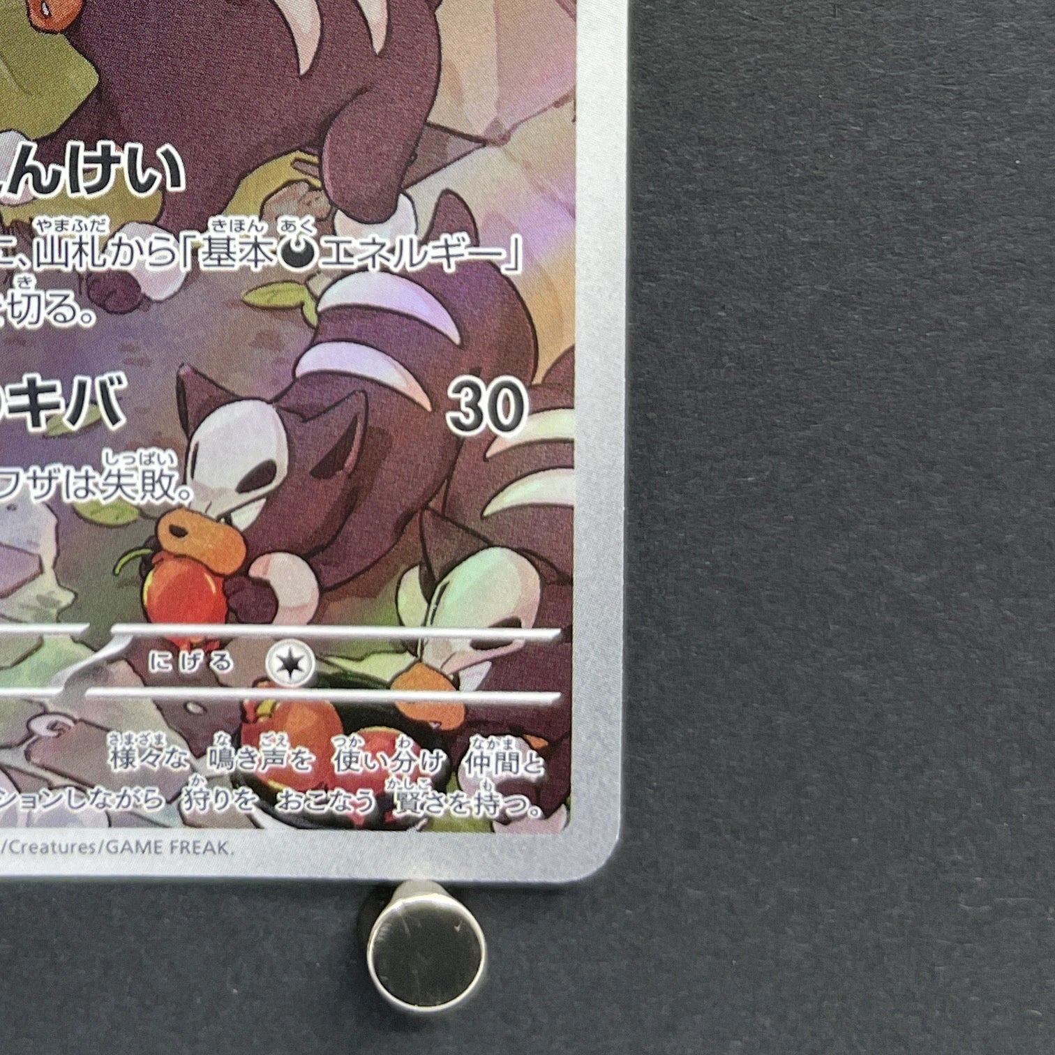 Houndour AR 115/108 Pokemon card Ruler of the Black Flame sv3 (1.NM)