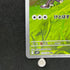 Hop's Wooloo AR 112/100 Pokemon card Battle Partners sv9 (2.LP)