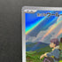 Hop's Wooloo AR 112/100 Pokemon card Battle Partners sv9 (2.LP)