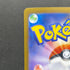 Hop's Wooloo AR 112/100 Pokemon card Battle Partners sv9 (2.LP)