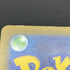 Beautifly AR 194/193 Pokemon card Mega Dream ex M2a (1.NM)