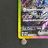 Ceruledge ex SAR 203/187 Pokemon card Terastal Fest ex sv8a (1.NM)