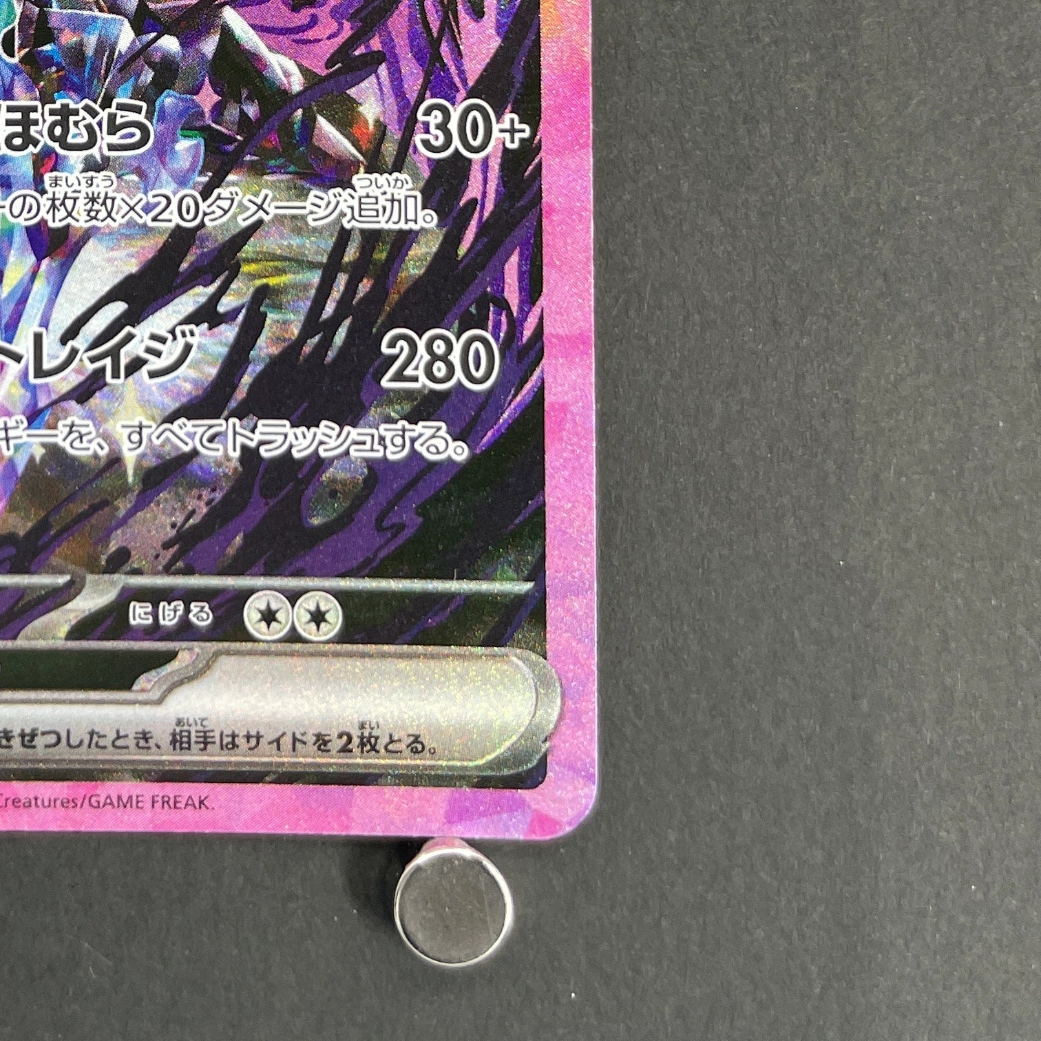 Ceruledge ex SAR 203/187 Pokemon card Terastal Fest ex sv8a (1.NM)