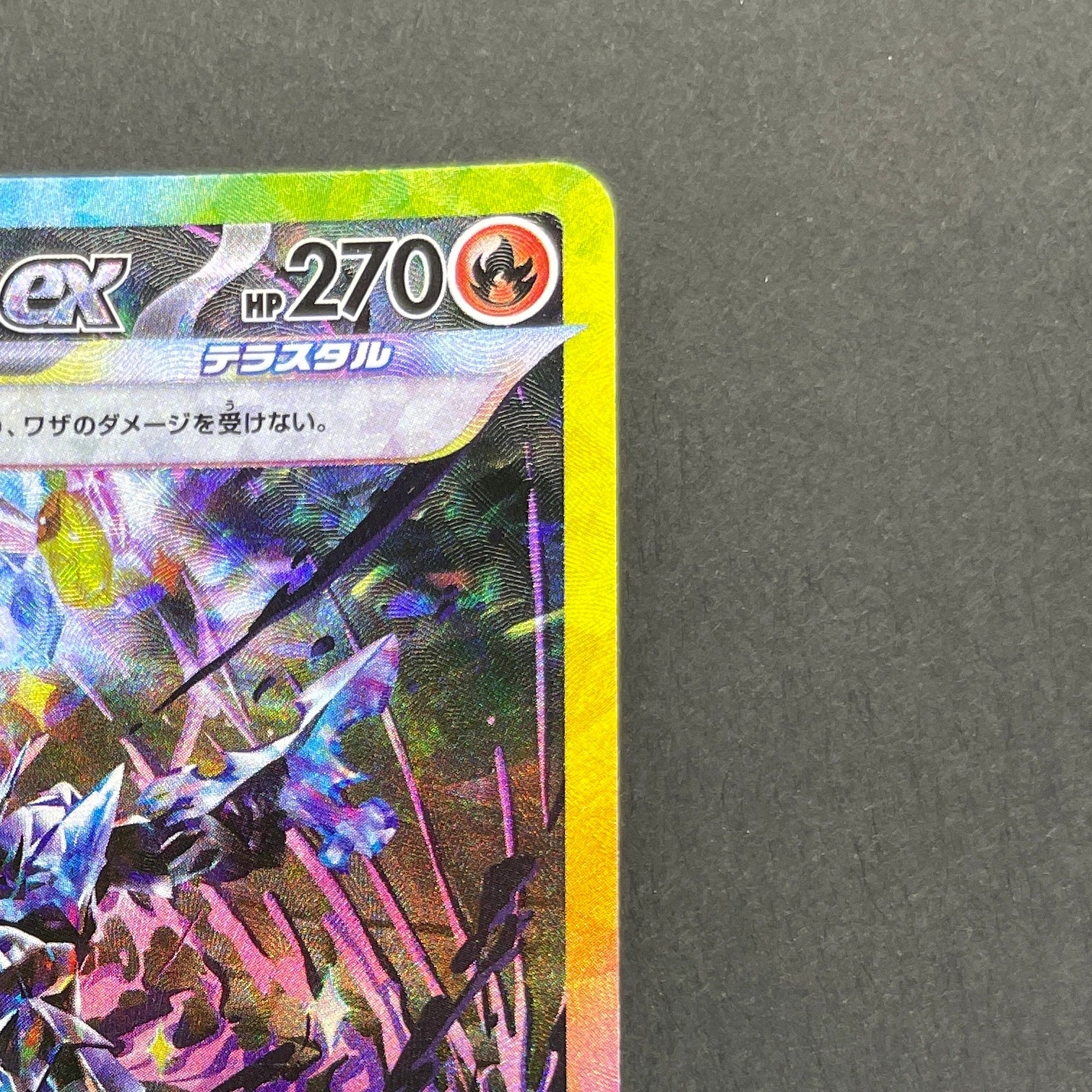 Ceruledge ex SAR 203/187 Pokemon card Terastal Fest ex sv8a (1.NM)