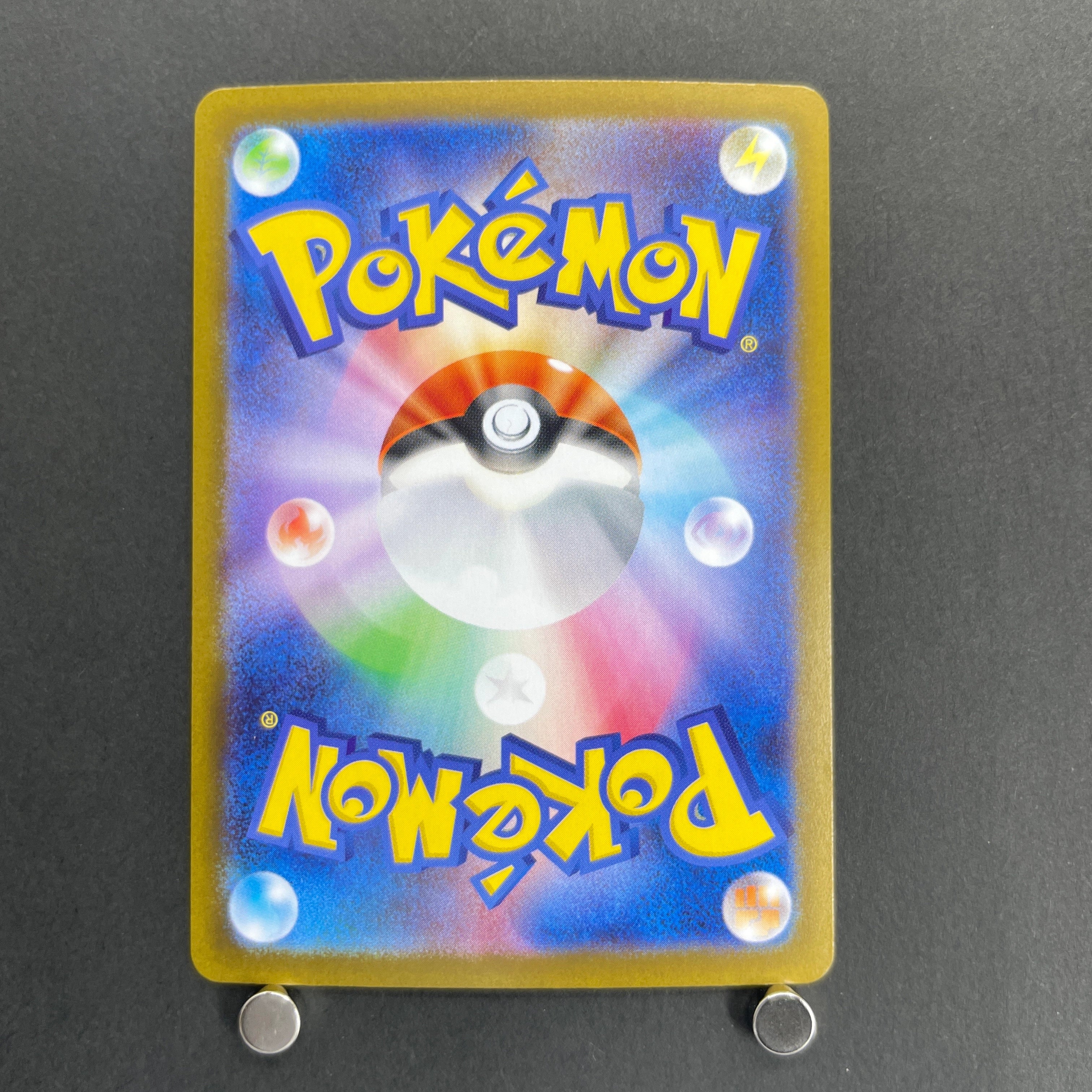 Ceruledge ex SAR 203/187 Pokemon card Terastal Fest ex sv8a (1.NM)