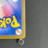 Ceruledge ex SAR 203/187 Pokemon card Terastal Fest ex sv8a (1.NM)
