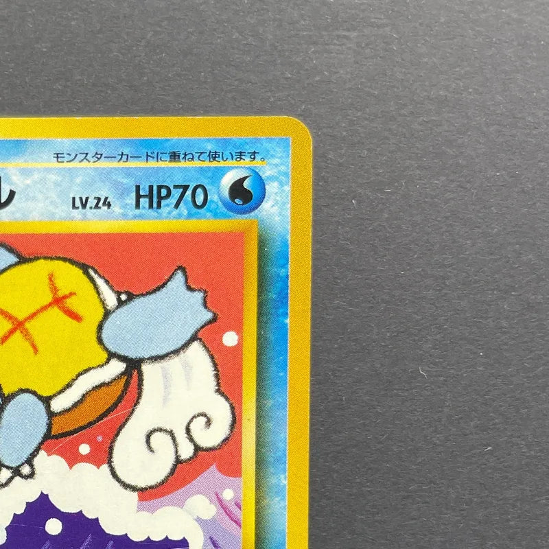 Wartortle No.008 Old Pokemon card (3.MP)