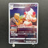 Alcremie CHR 201/184 Pokemon card VMAX Climax s8b (1.NM)