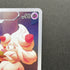 Alcremie CHR 201/184 Pokemon card VMAX Climax s8b (1.NM)