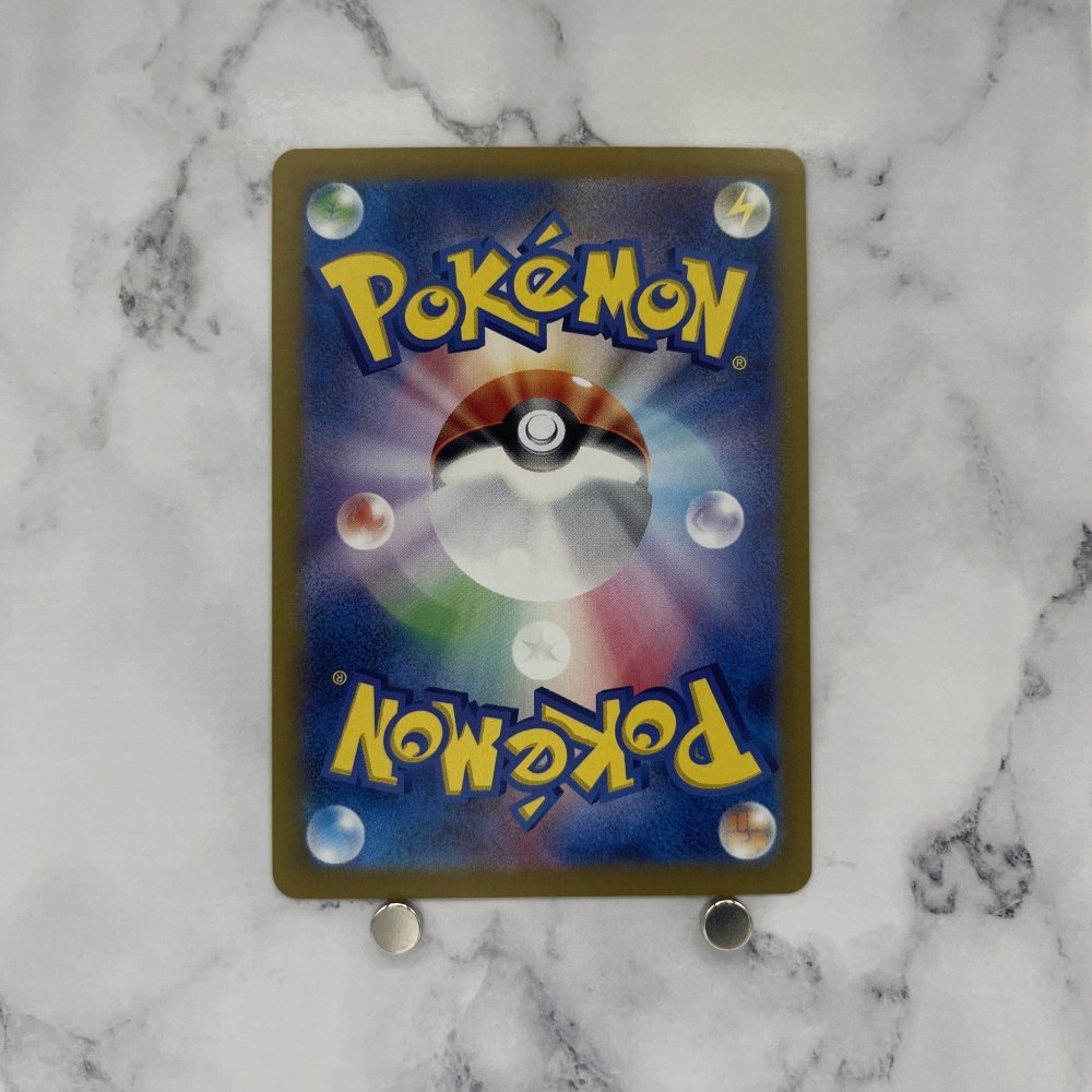 Kecleon AR 118/106 Pokemon card Supercharged Breaker sv8 Japanese (1.NM) - JariseStore