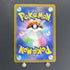 Keldeo AR 179/172 Pokemon card VSTAR Universe s12a (1.NM) - JariseStore