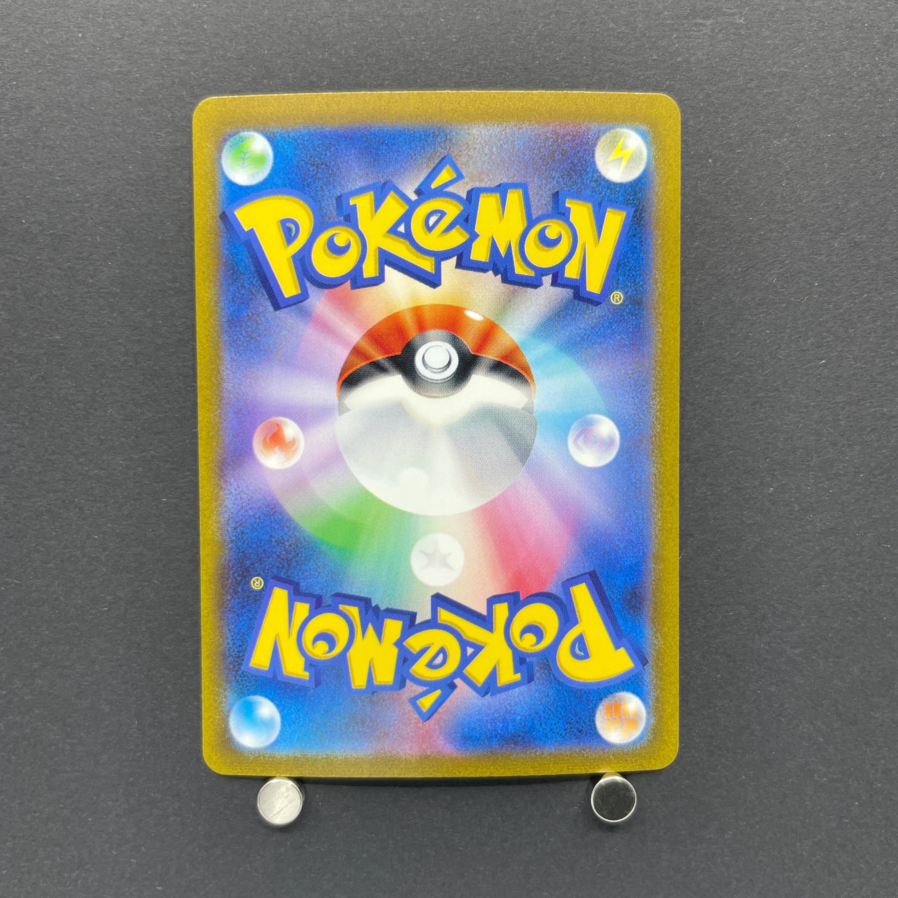 Charizard ex SAR 201/165 Pokemon card Pokemon 151 sv2a (1.NM)
