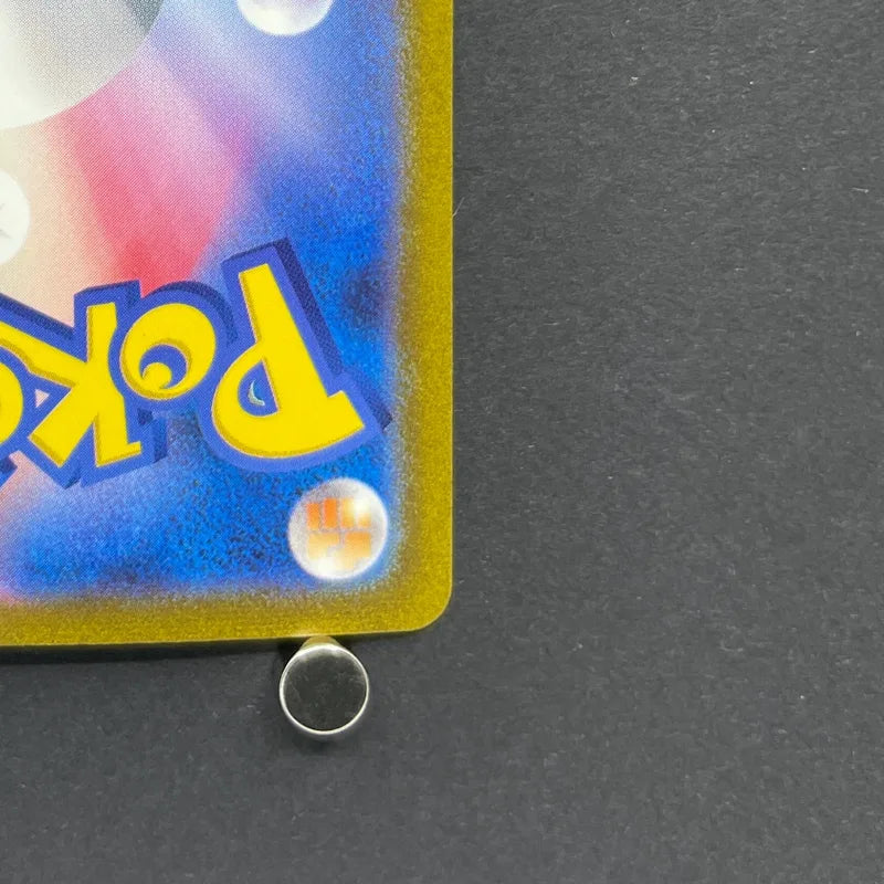 Charizard ex SAR 201/165 Pokemon card Pokemon 151 sv2a (1.NM)