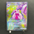 Tinkaton ex SAR 093/071 Pokemon card Clay Burst sv2d (1.NM)