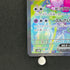 Tinkaton ex SAR 093/071 Pokemon card Clay Burst sv2d (1.NM)