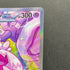 Tinkaton ex SAR 093/071 Pokemon card Clay Burst sv2d (1.NM)