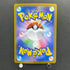 Tinkaton ex SAR 093/071 Pokemon card Clay Burst sv2d (1.NM)