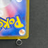Tinkaton ex SAR 093/071 Pokemon card Clay Burst sv2d (1.NM)