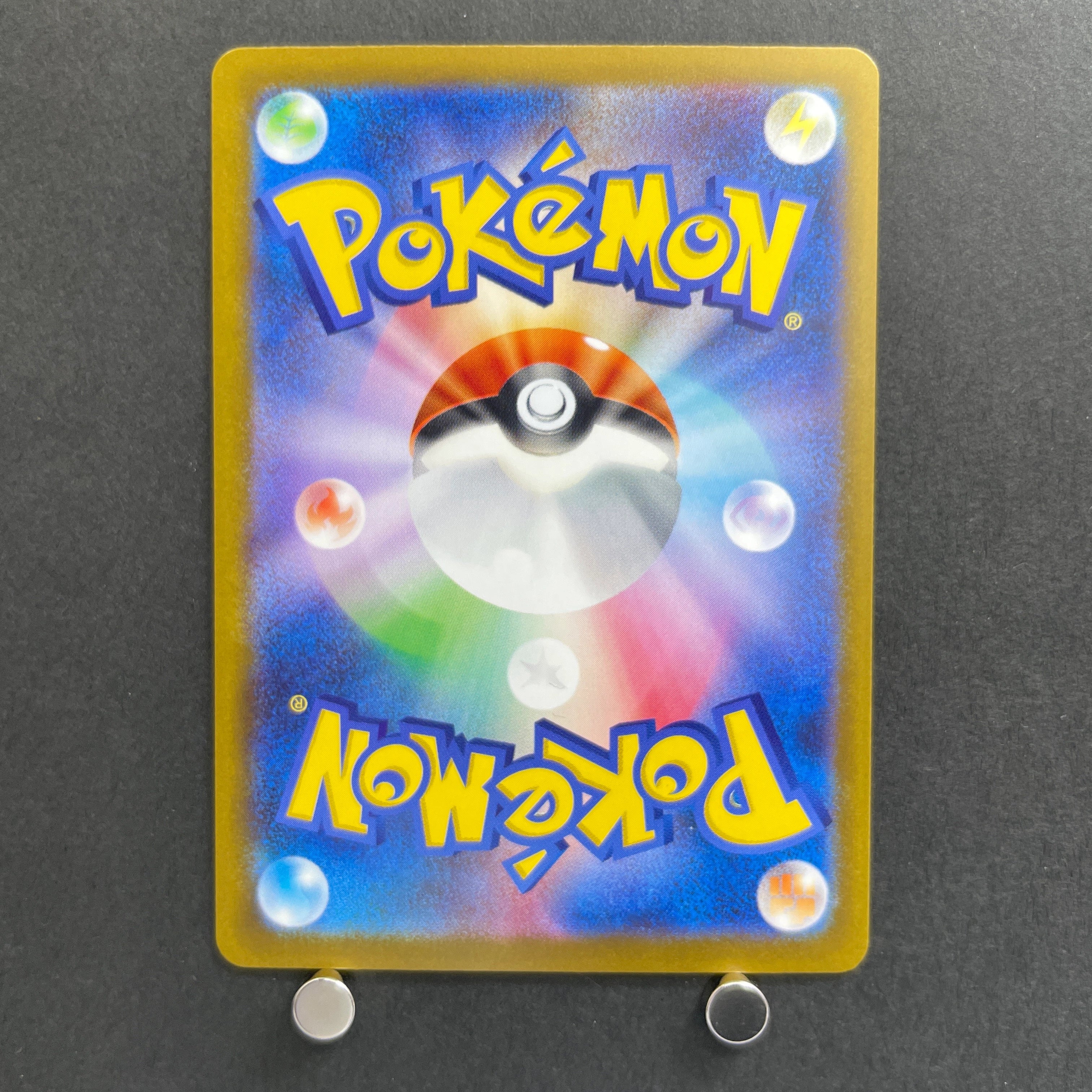 Psyduck AR 199/193 Pokemon card Mega Dream ex M2a (1.NM)