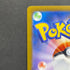 Psyduck AR 199/193 Pokemon card Mega Dream ex M2a (1.NM)
