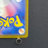Scizor AR 116/108 Pokemon card Ruler of the Black Flame sv3 (2.LP)
