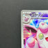 Wigglytuff AR 091/080 Pokemon card Inferno X M2 (1.NM)