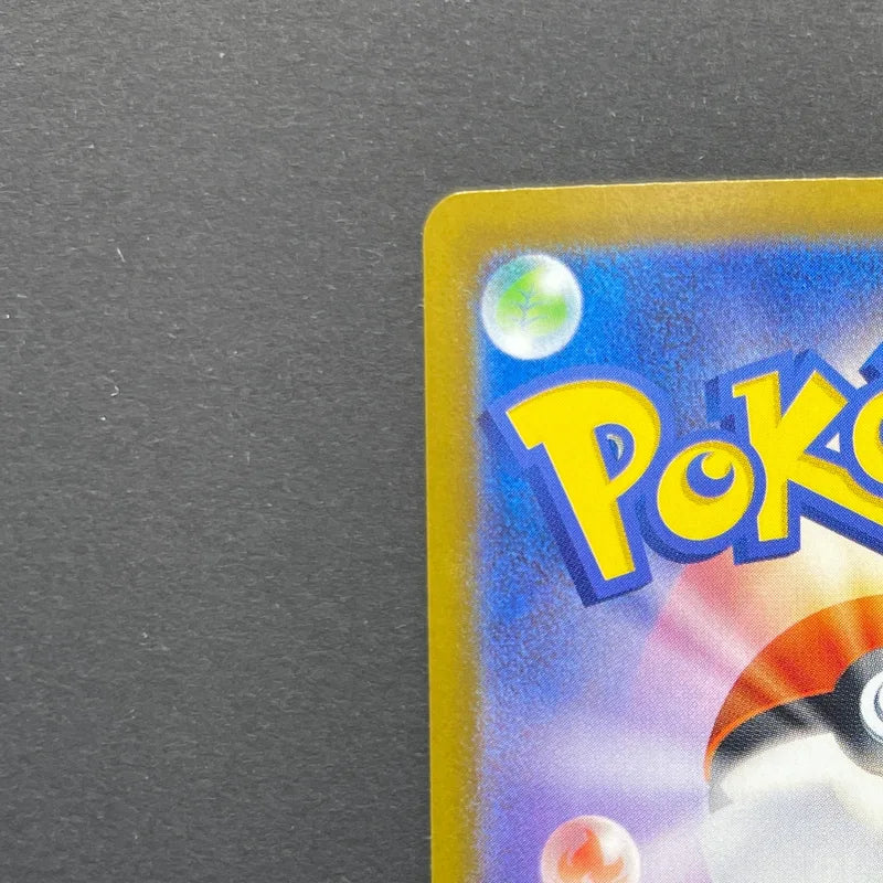 Wigglytuff AR 091/080 Pokemon card Inferno X M2 (1.NM)
