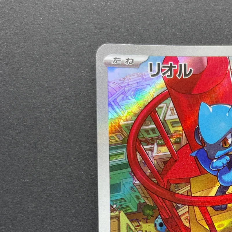 Riolu AR 068/063 Pokemon card Mega Brave M1L (1.NM)