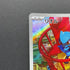 Riolu AR 068/063 Pokemon card Mega Brave M1L (1.NM)