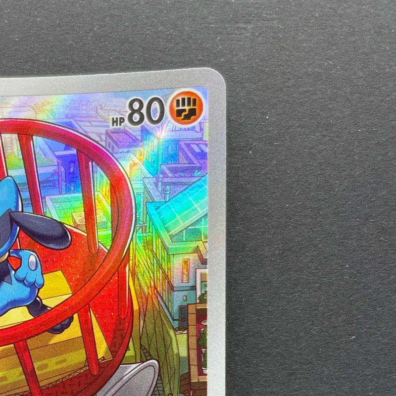 Riolu AR 068/063 Pokemon card Mega Brave M1L (1.NM)